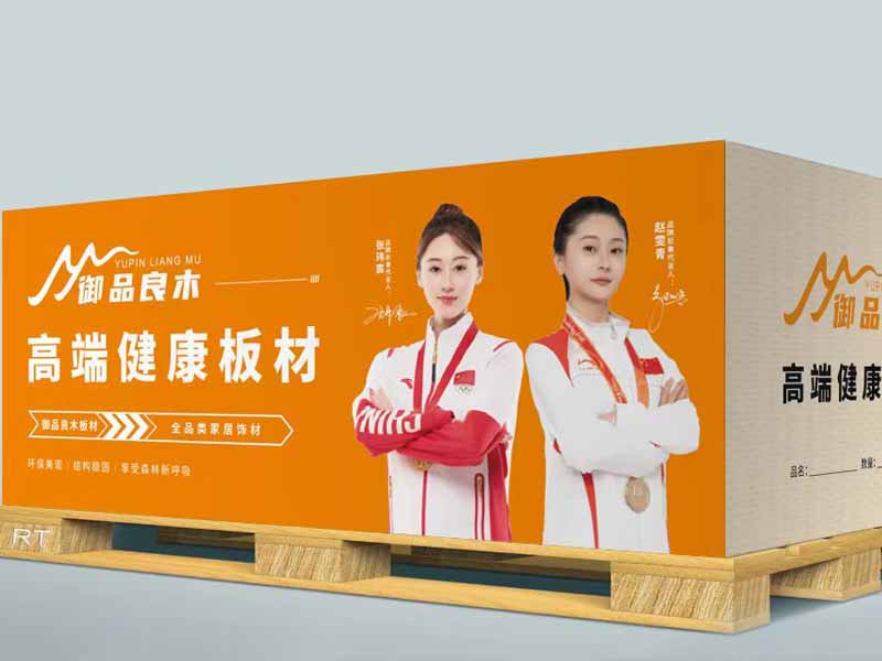 御品良木生态板